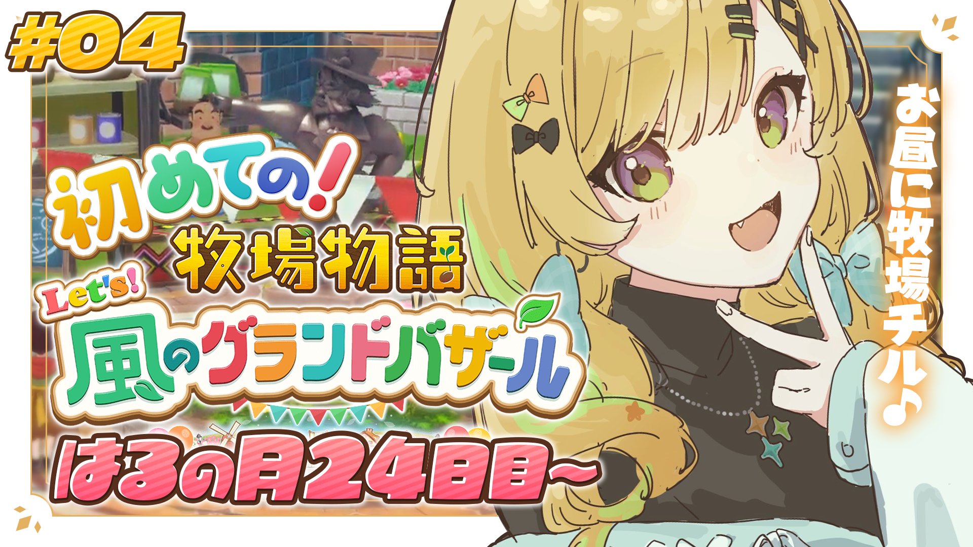 小鳥谷なの　缶バッジ　すぺしゃりて 小鳥谷1.5万人booth_表紙.jpg