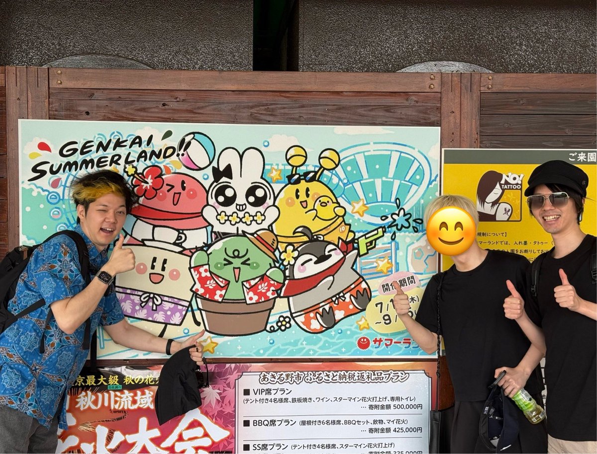 ポッキー様 確認用ページ ポッキー (@Pocky_Sweets) / X