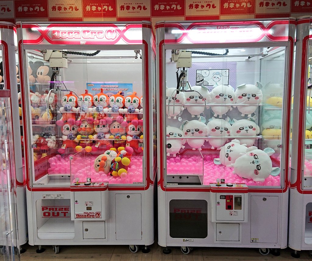 UFOMAN811👓 (@ufoman811) / Posts / X