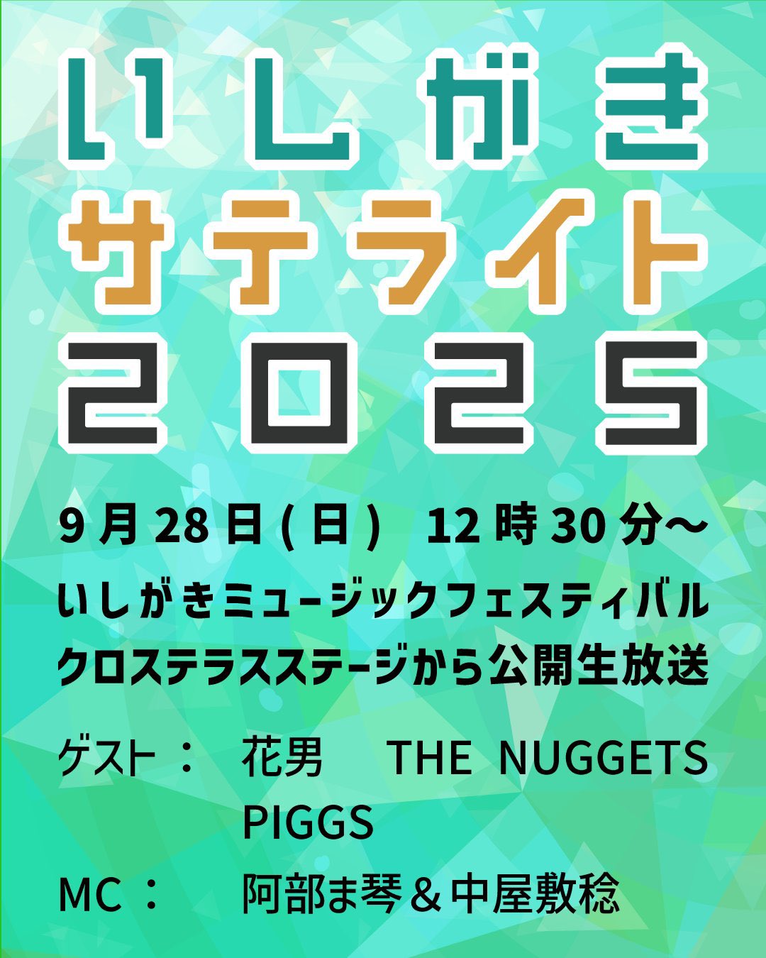 DJCD ラジオに松岡との出会いを求めるのは間違っているだろうか 2階層 CD: DJCD ラジオに松岡との出会いを求めるのは間違っているだろ