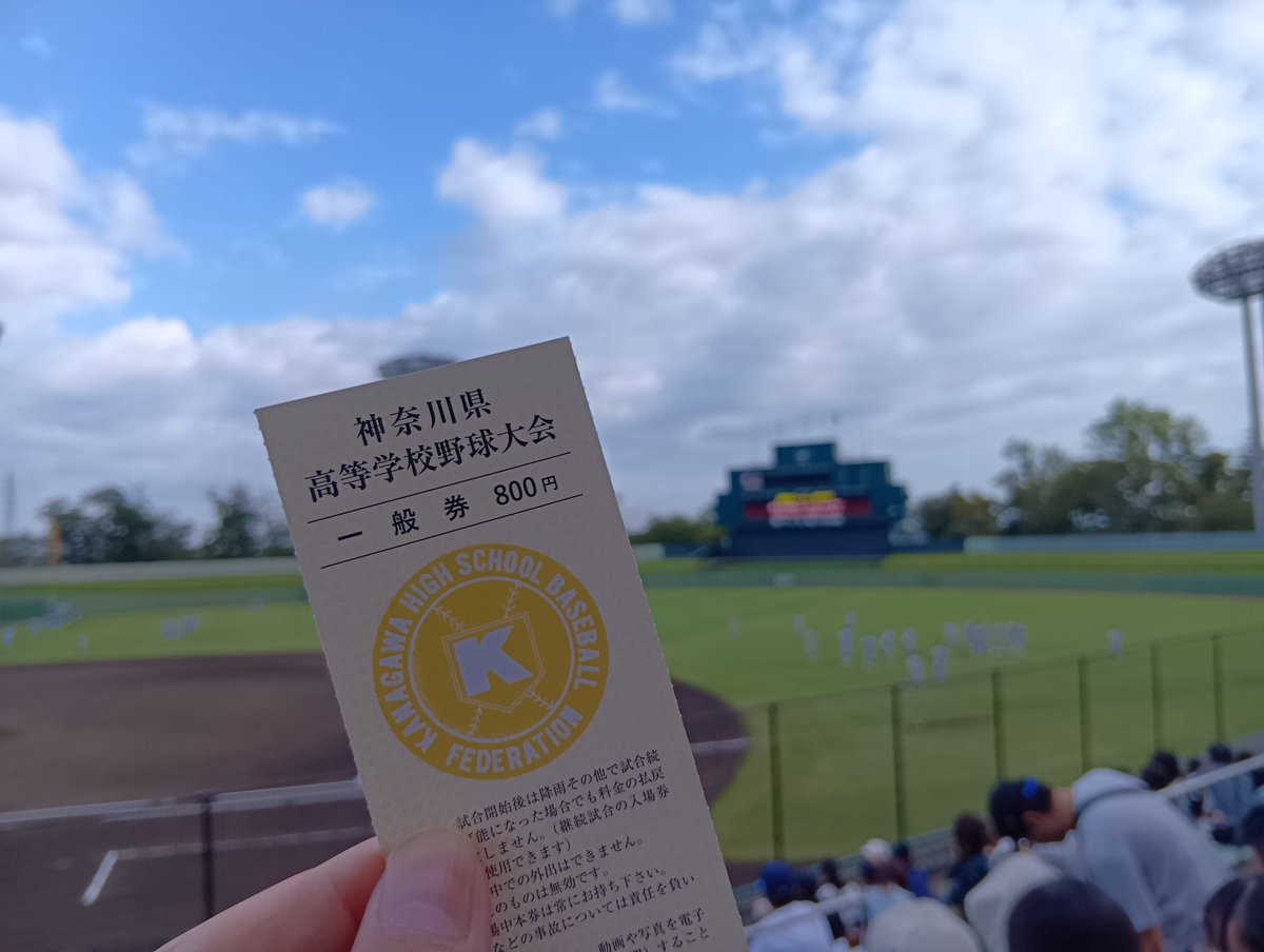 横浜高校 Yokohama high school – SALHAUS