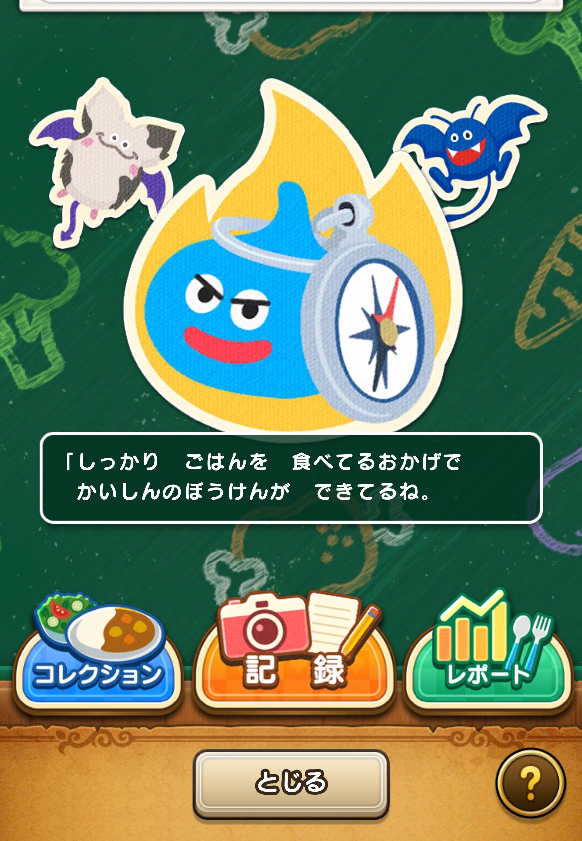 ドラクエウォーク ボトル ドラクエウォーク ボトル DRAGON QUEST x Yokohama クリアボトル