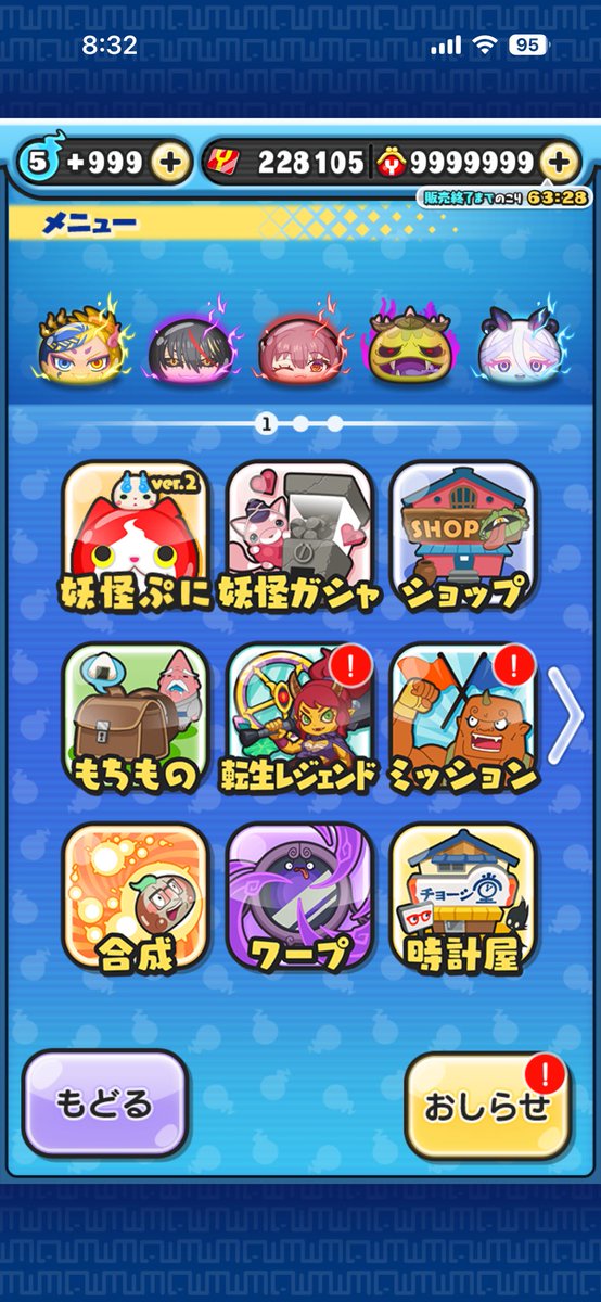 #MASHのぷに実績

【代行者】 <a href="/x_xmash_/">MASH</a>
依頼はこちらから👇️
x.com/messages/compo…
【依頼内容】
20万Y歩
【感想】
とても丁寧な対応で詐欺🍐
#ぷにぷに #ぷにぷに代行

【画像】