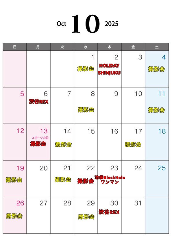 bo_ya (@otonademobo_ya) / Posts / X