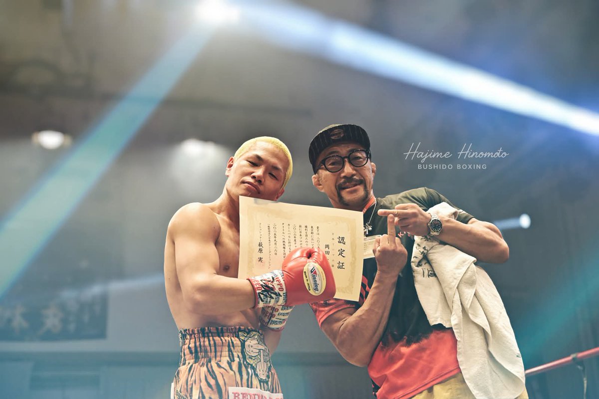 JBSPORTSGYM's tweet photo. 数ヵ月間、一心不乱に練習して、身体にムチ打って我慢して、歯を喰い張ってきて、嬉しいのはこの一瞬。
でも、この一瞬を感じれる事が幸せの基準として生きてるので、これで良いのだ。 https://t.co/qZdqjhbedS