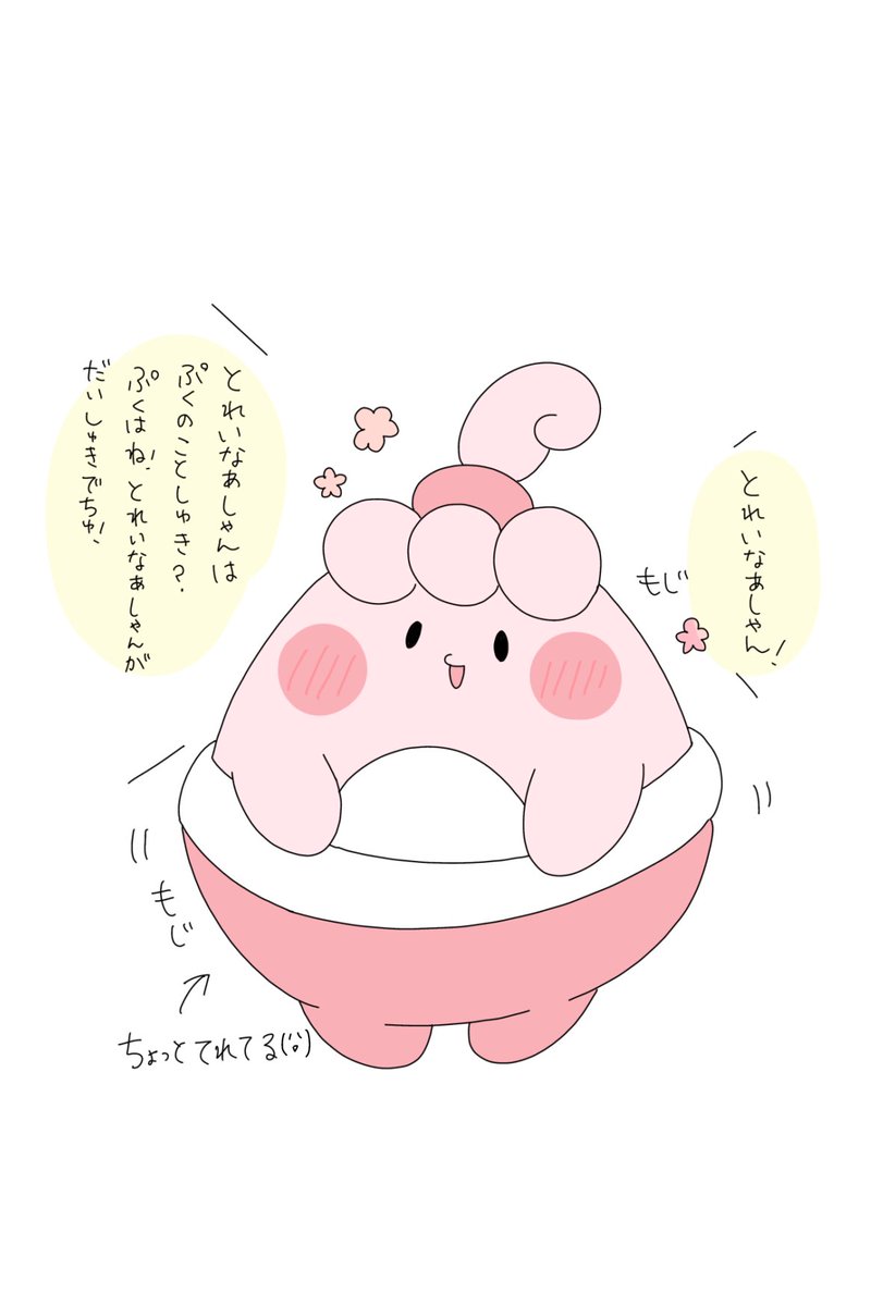 ぽん (@Z4fcR) / X
