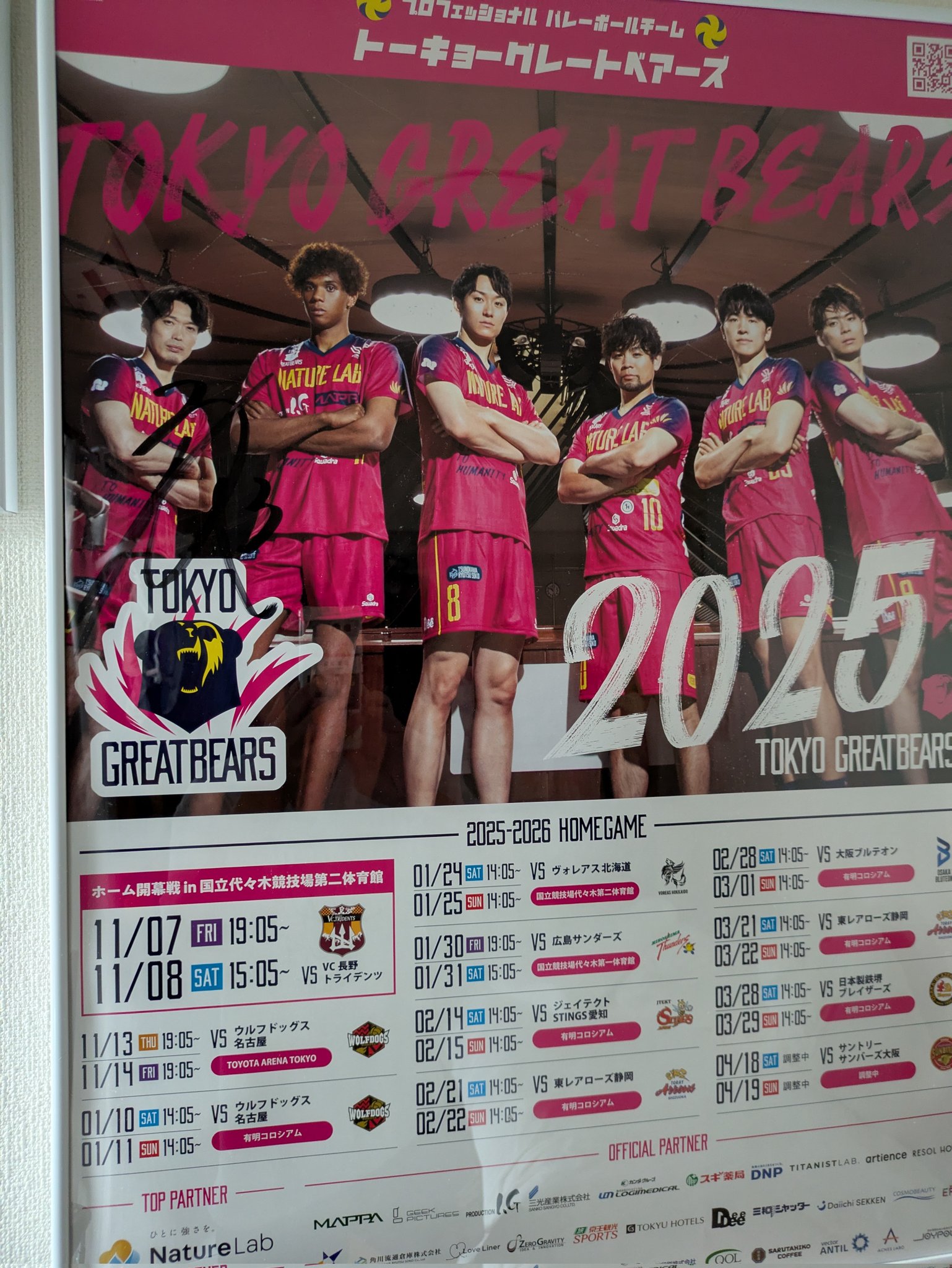 ESOW CHO-CHAN 四一二六展 コラボ ポスター　2点 セット 額縁付き ESOW CHO-CHAN 四一二六展 コラボ ポスター 2点 セット 額縁付き