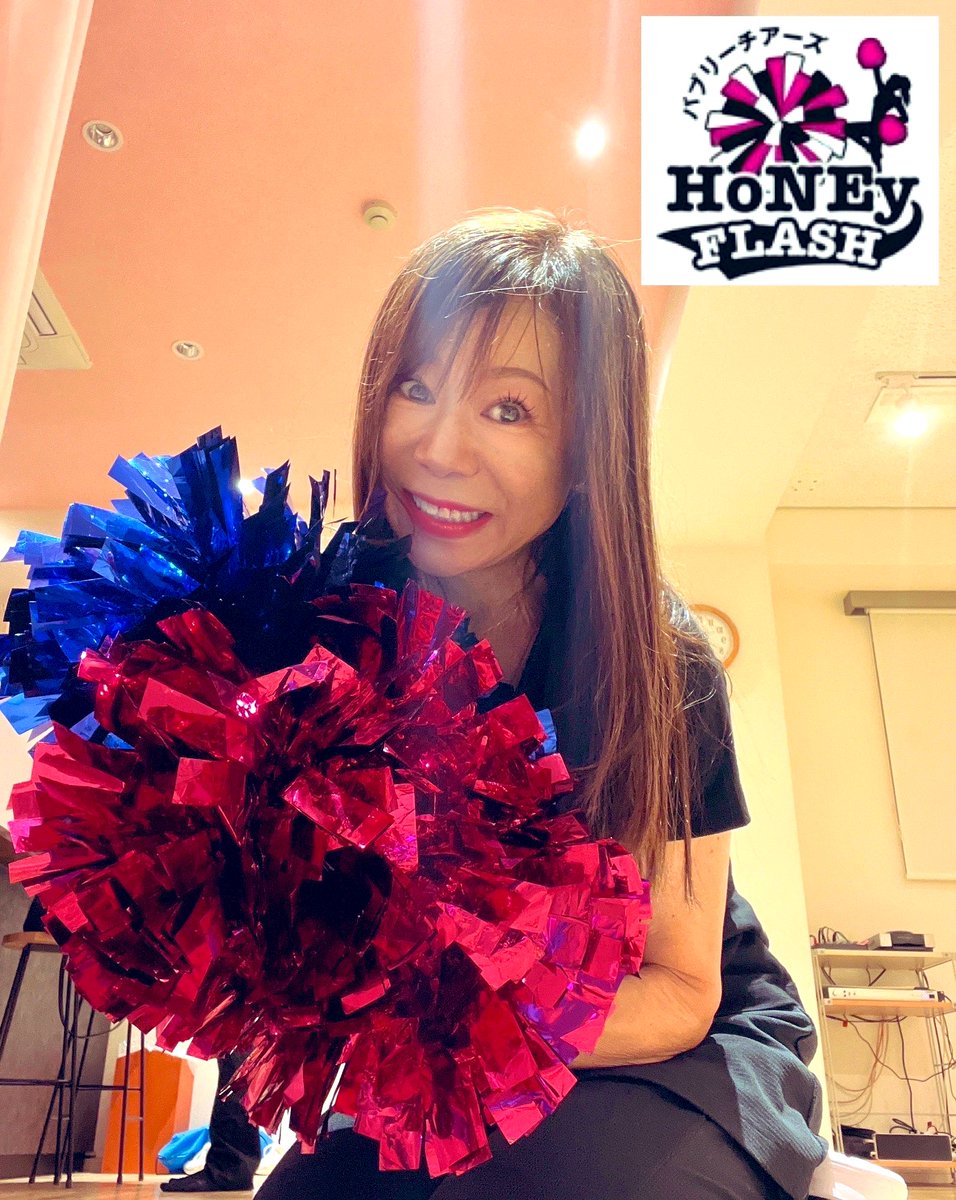 おはようございます☀
今日は、HoNEy FLASH東京チームとある場所に集合です！
今電車で向かっていますー❣️
その後は、練習です！長い一日になりそう🤗

今日もpeaceな一日を😉❣️

#HoNEyFLASH