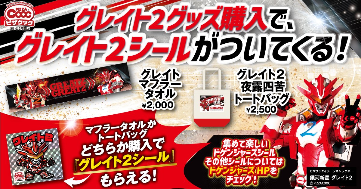 たぴおか さま専用 release_KV-11-1.jpg