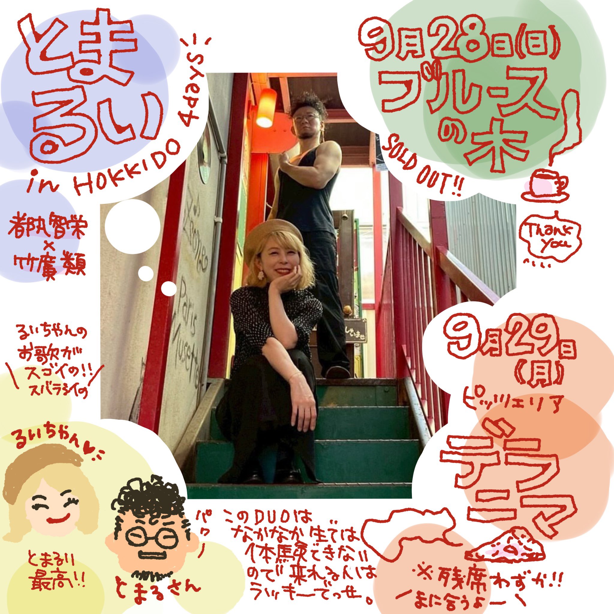 フジネコ (@atuatuoyayubi2) / X