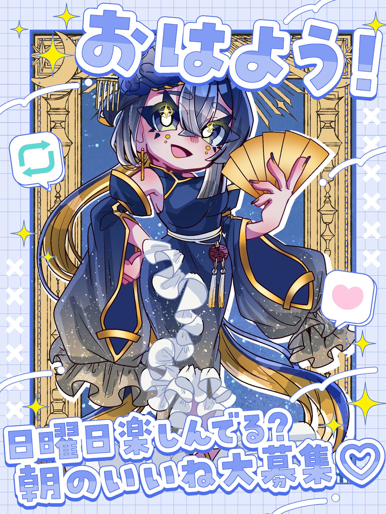 **イラストオーダー受け付けます** まぁ 依頼受け付け中 (@maa3384) / X