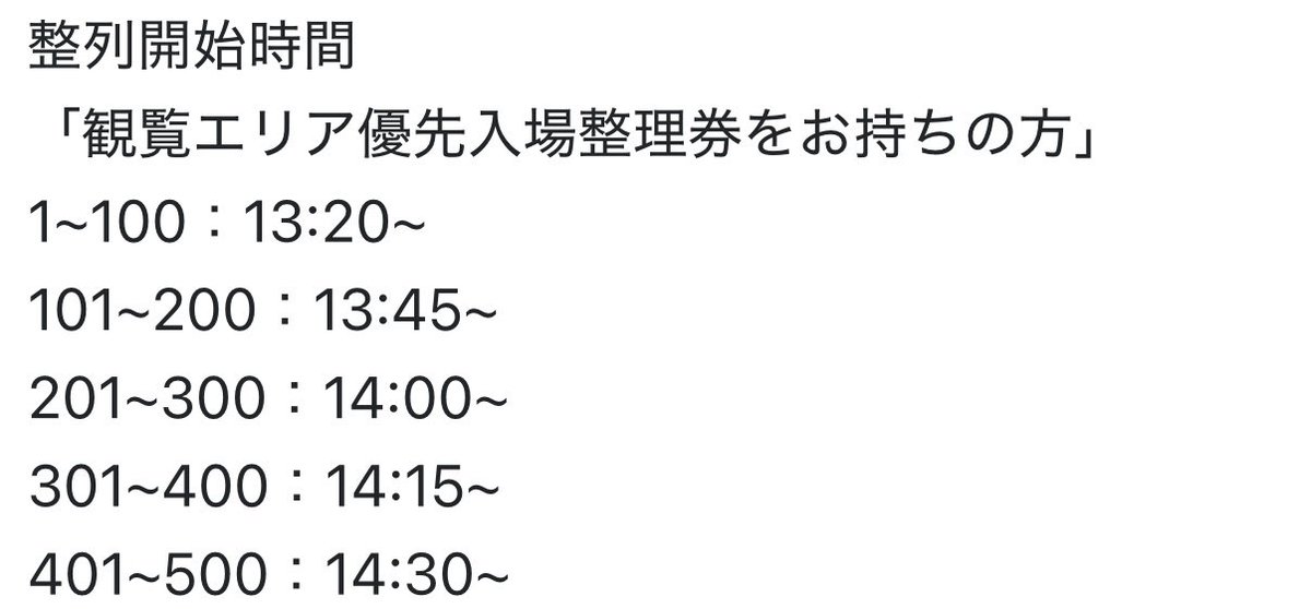 取引 tweet media