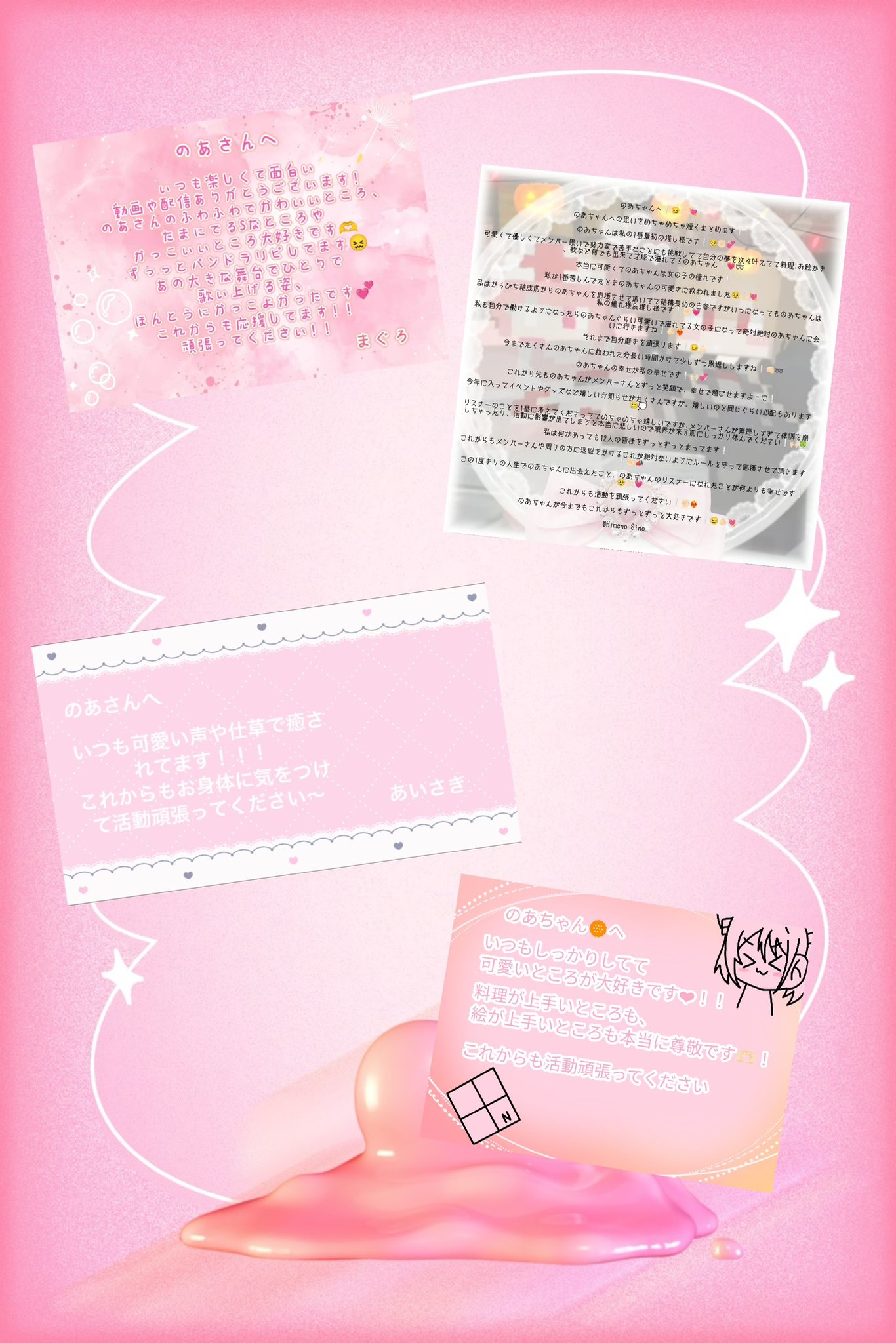 アップル(^^)様♡ありがとうございます♡ アップル🍎💫 on X: 