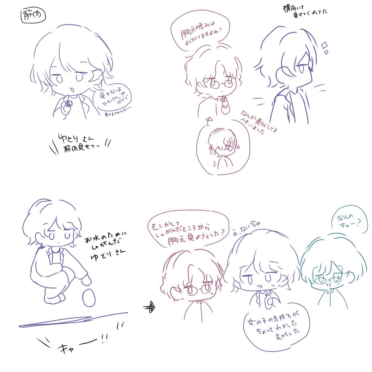 うむむ静岡記憶あるとこ殴りがき
も多め