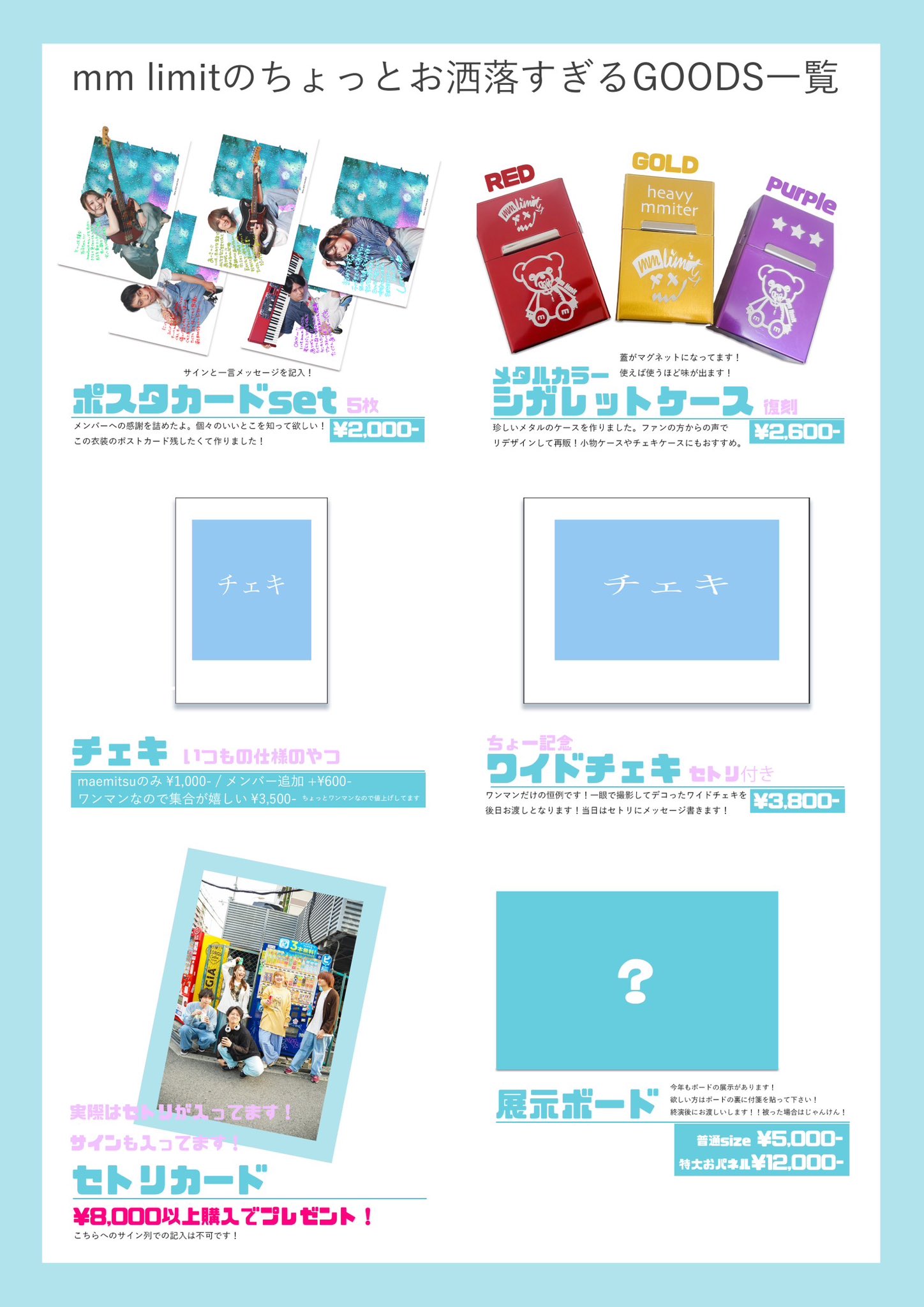 いつか勝てる One day We will mm limit _ official on X: 