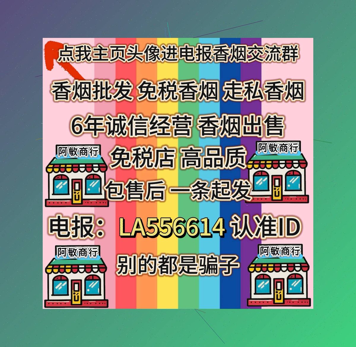 Zs5Ax's tweet photo. I Hope the later games have Sky Cast view also. No commentary.  Stadium atmosphere and football. 📱 👷 https://t.co/cqp9nKl92u
