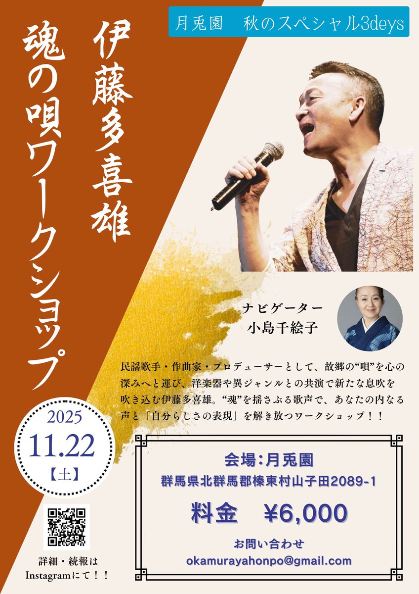 ITO TAKiO (@ITOTAKiO) / Posts / X