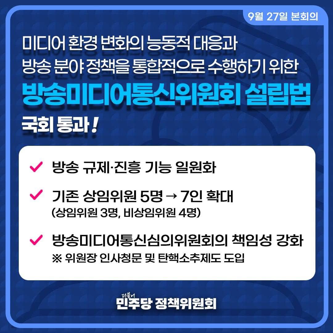 최민희 tweet media