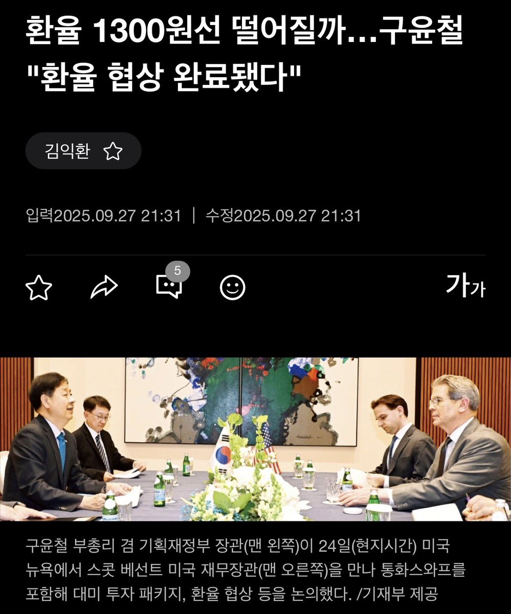 USDT출금수수료 ⦿고객센터텔레 UPbit999 ⦿ TRX대역폭수수료절약 TRON테더이체,a6H