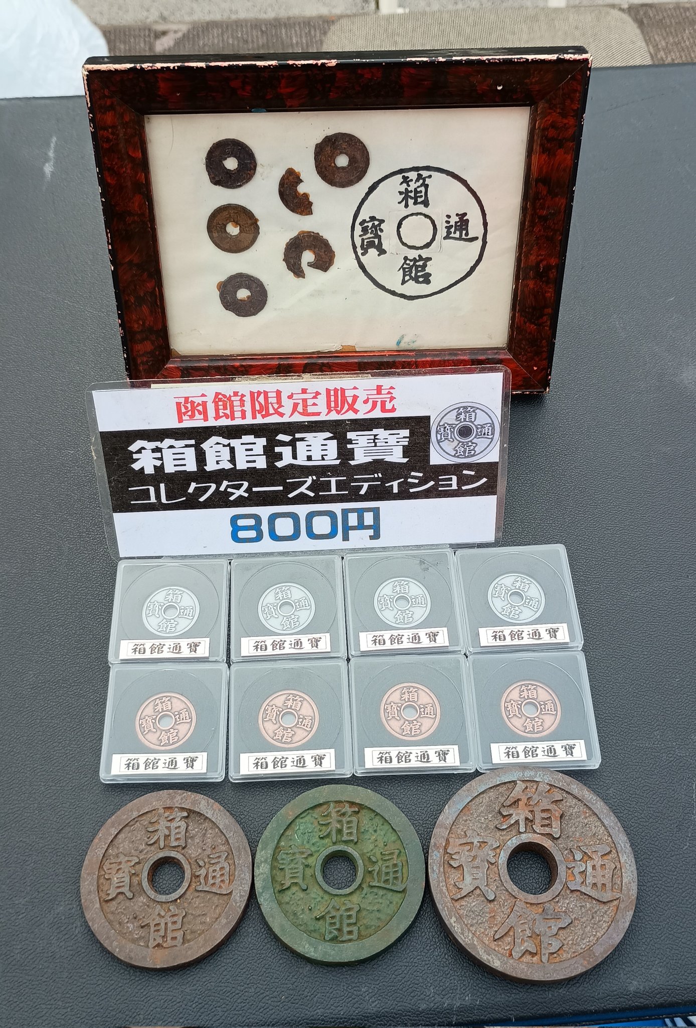 DKS(古銭&レトロ雑貨 ) on X: 