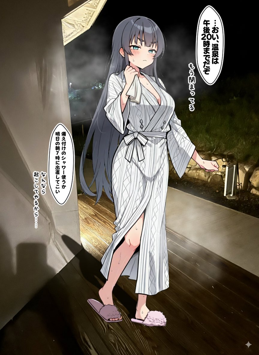 投稿の画像
