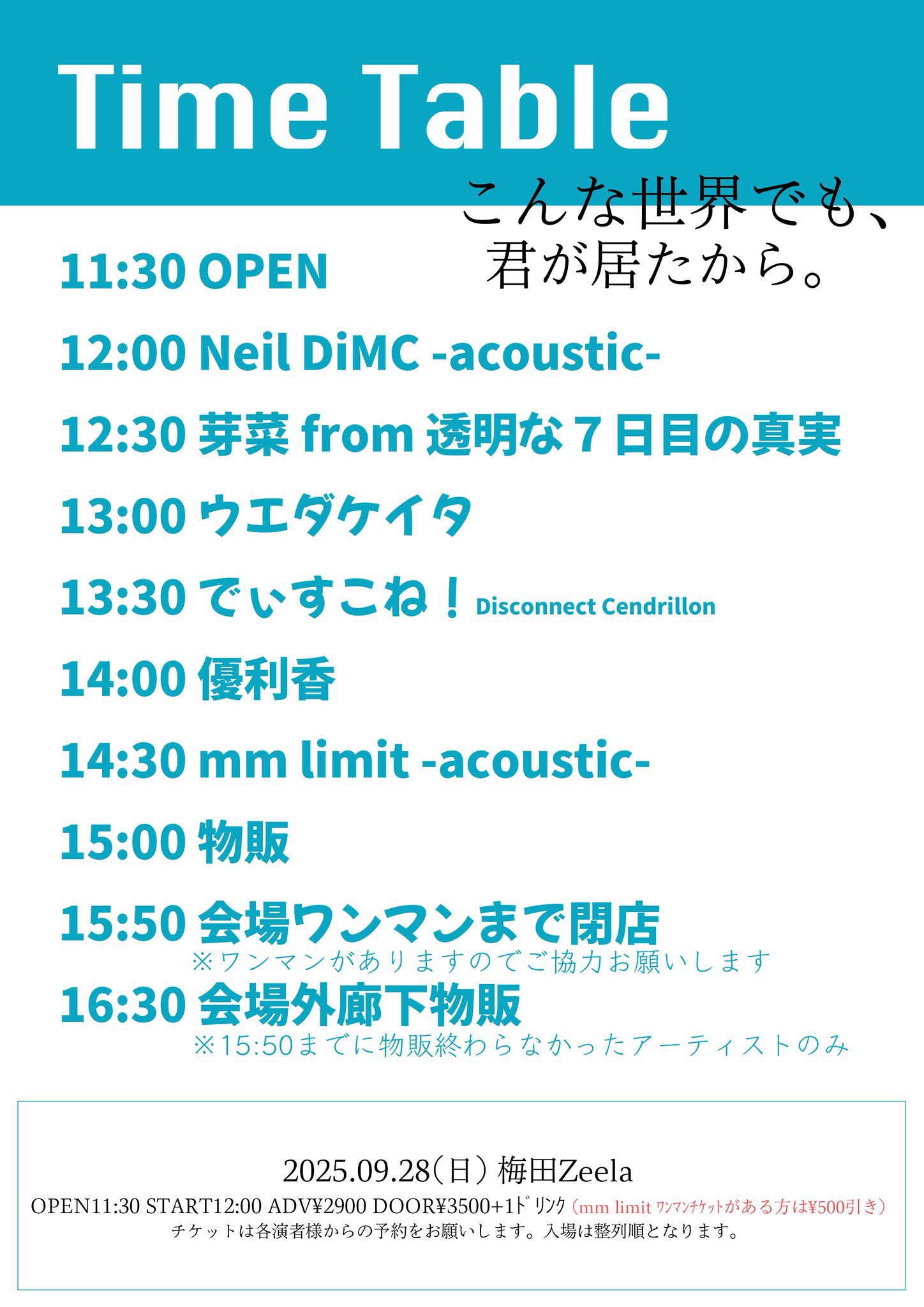 いつか勝てる One day We will mm limit _ official on X: 