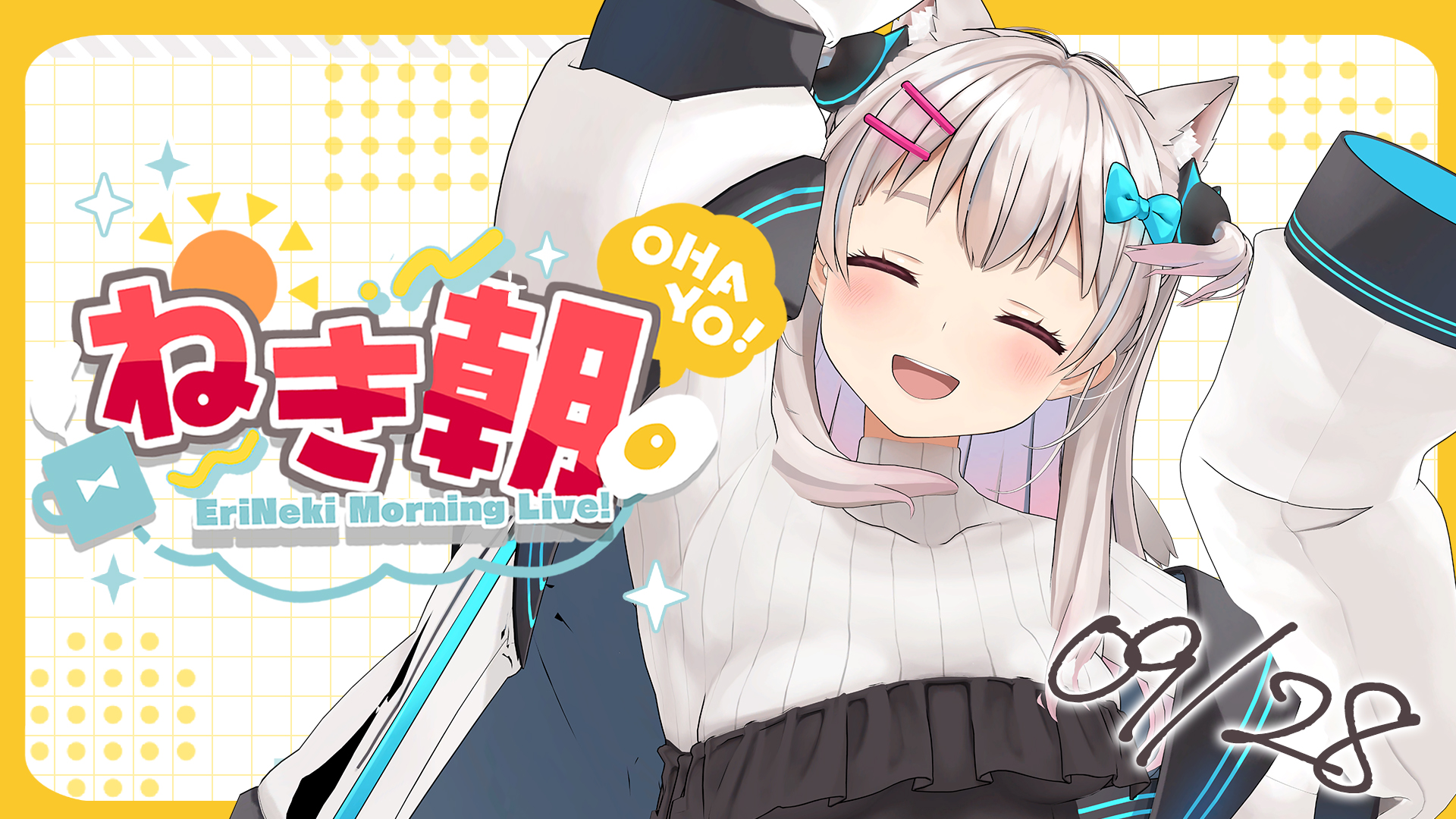 なつめえり🍚9/14(日) 19時～ 3D LIVE開催 (@erisize) / X