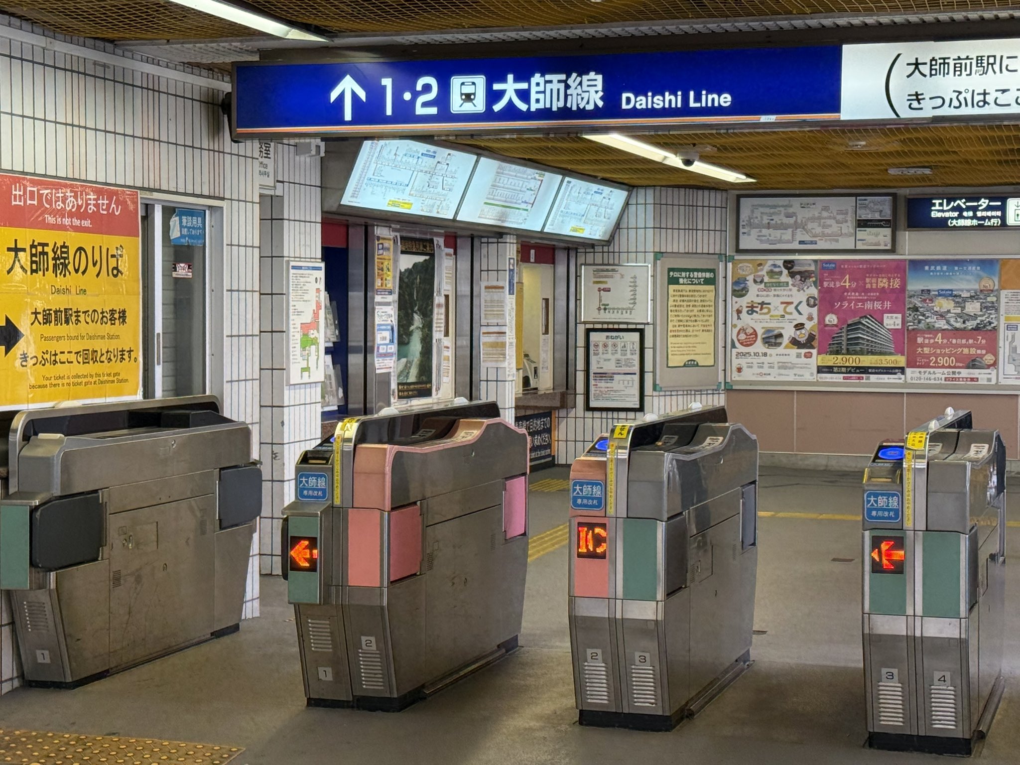 N72 yumoku ページですので他の方は入札をご遠慮ください。 TOBU N100 on X: 