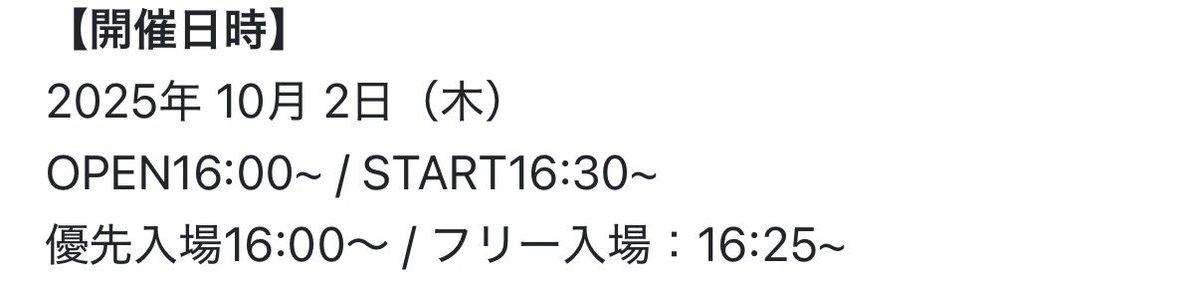 取引 tweet media