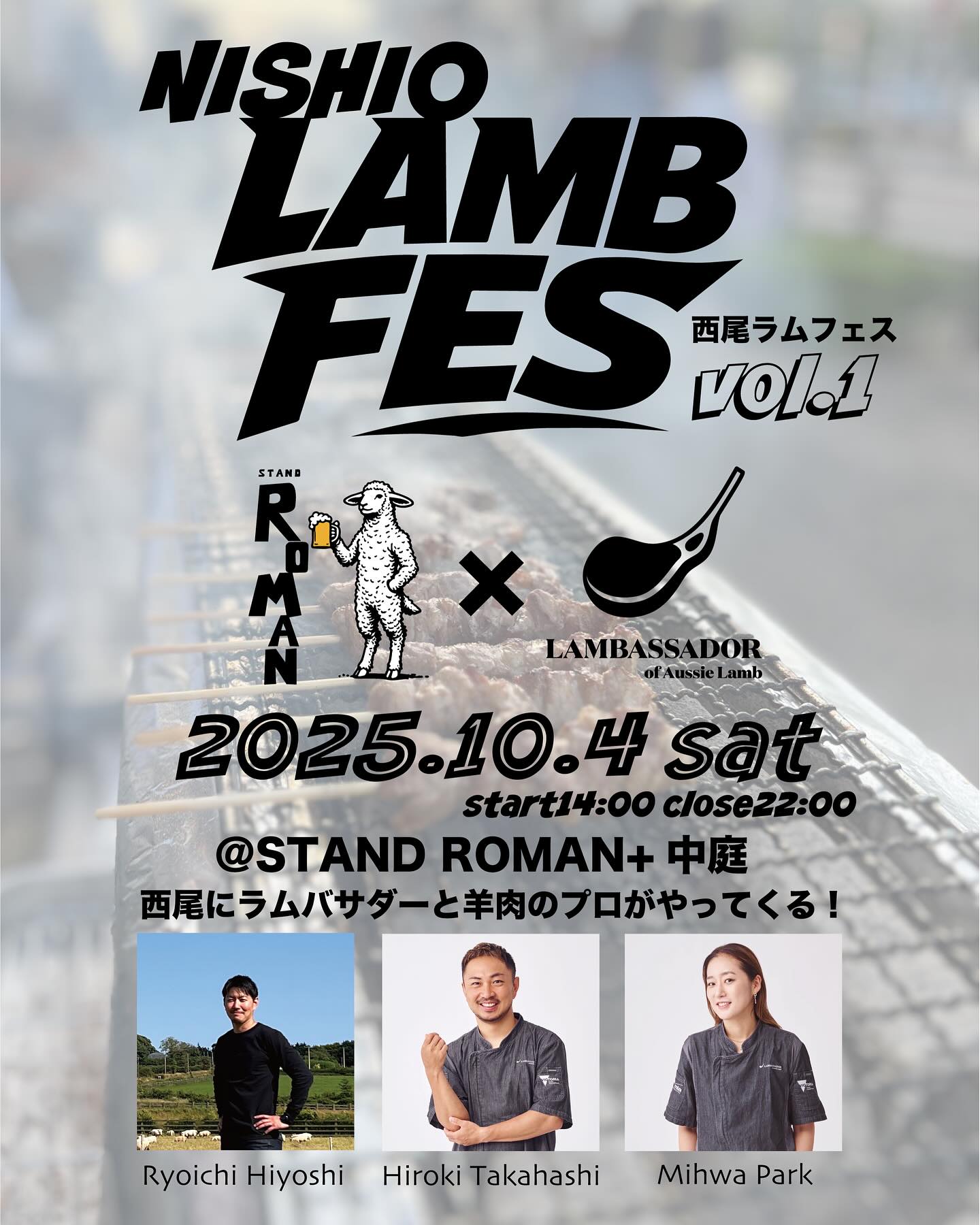 和山やま　韓国サイン会限定　A3 ポスター MONGOL800 ga FESTIVAL What a Wonderful World !! 25 出演の