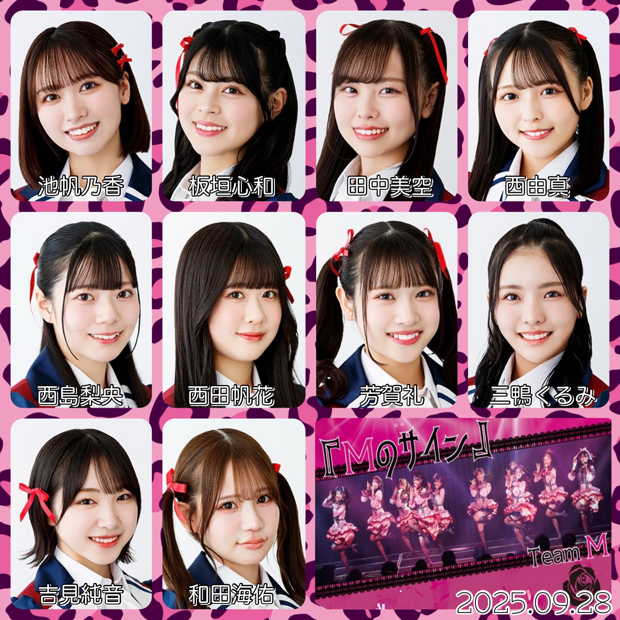 NMB48 西島梨央 直筆サイン入り生写真 クリスマスパーティー2023 7408df043399f10be5cea0436eba43