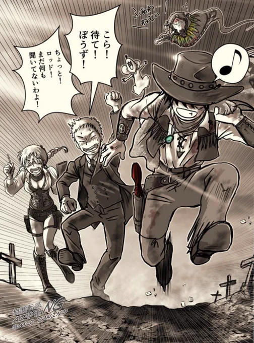 長編漫画の第1章を完結させてもうすぐ3年✍️話やキャラの設定の復習で時々今でも過去作を見返すけれど改めてよく描いたな😇って思う。この時の創作の情熱と体力はまだ若かったわとw

今はその創作ペースは落ちているけれど今の歳なりにぼちぼち描いていきまっせ😁(新作回まだ主人公不在ページ続く😇) 