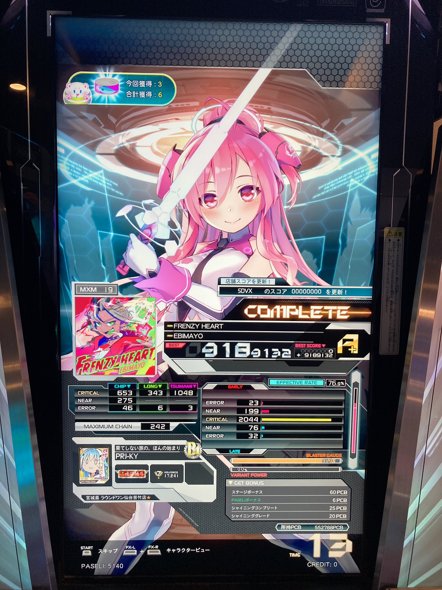 イラストリアス　psa10 田中様専用アンズールレーン イラストリアスSP PSA10 ヴァイス