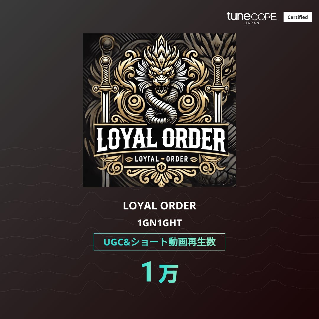 1GN1GHT's tweet image. Tunecoreからの通知が来てビックリ！
こんなにも使っていただけて感謝です！
オリジナルもBGMも両方リリースしていきますので今後ともよろしくお願いします！
#YouTube 
#TuneCore 
#TuneCoreJapan 
#公式アーティストチャンネル