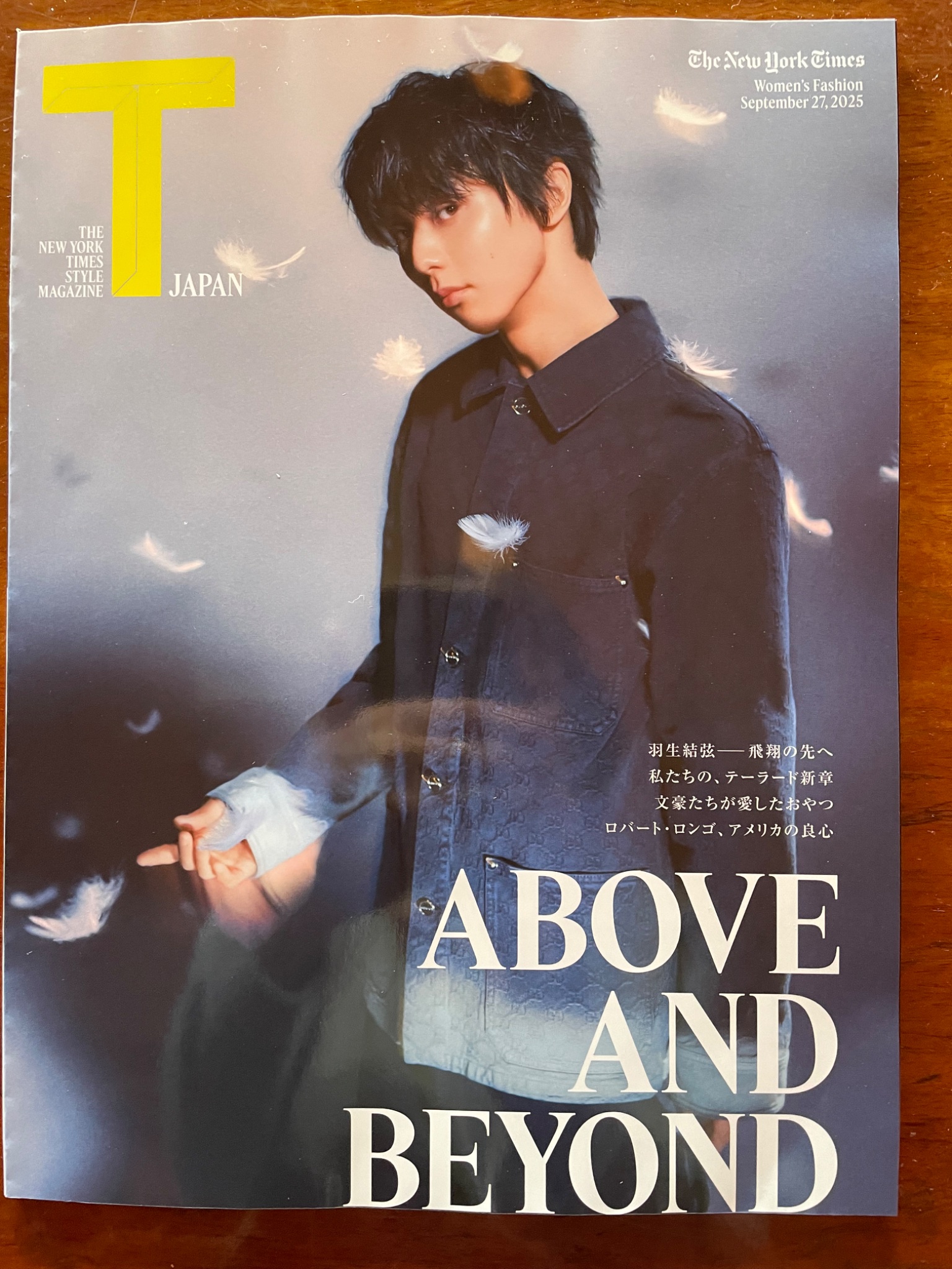 羽生結弦新聞　ロッテ広告6紙コンプリート⭐︎おまけ付き 羽生結弦新聞 ロッテ広告6紙コンプリート⭐︎おまけ付き