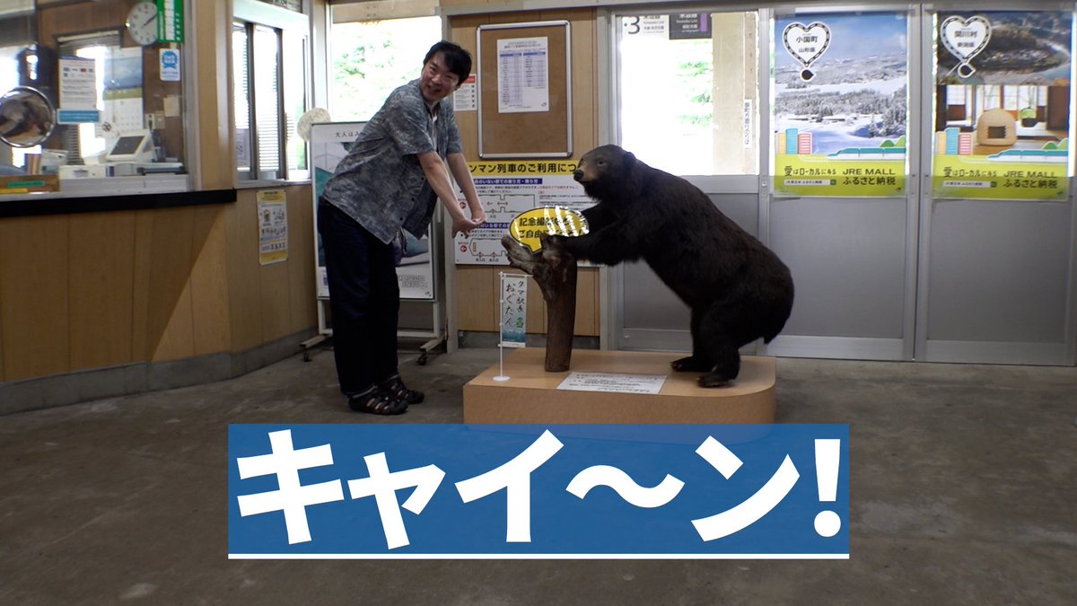 elecism's tweet image. 【エレキコミック第35回発表会「50」】

🔵幕間映像①&amp;amp;②

／
「Air Podsを探せ」
やついが登山中に落としたワイヤレスイヤホン「Air Pods」。予想だにしない場所で位置情報が点灯し、どうやら誰かに使われている・・・大捕物帳の旅を収めた前後編🕵️
＼

#エレキコミック…