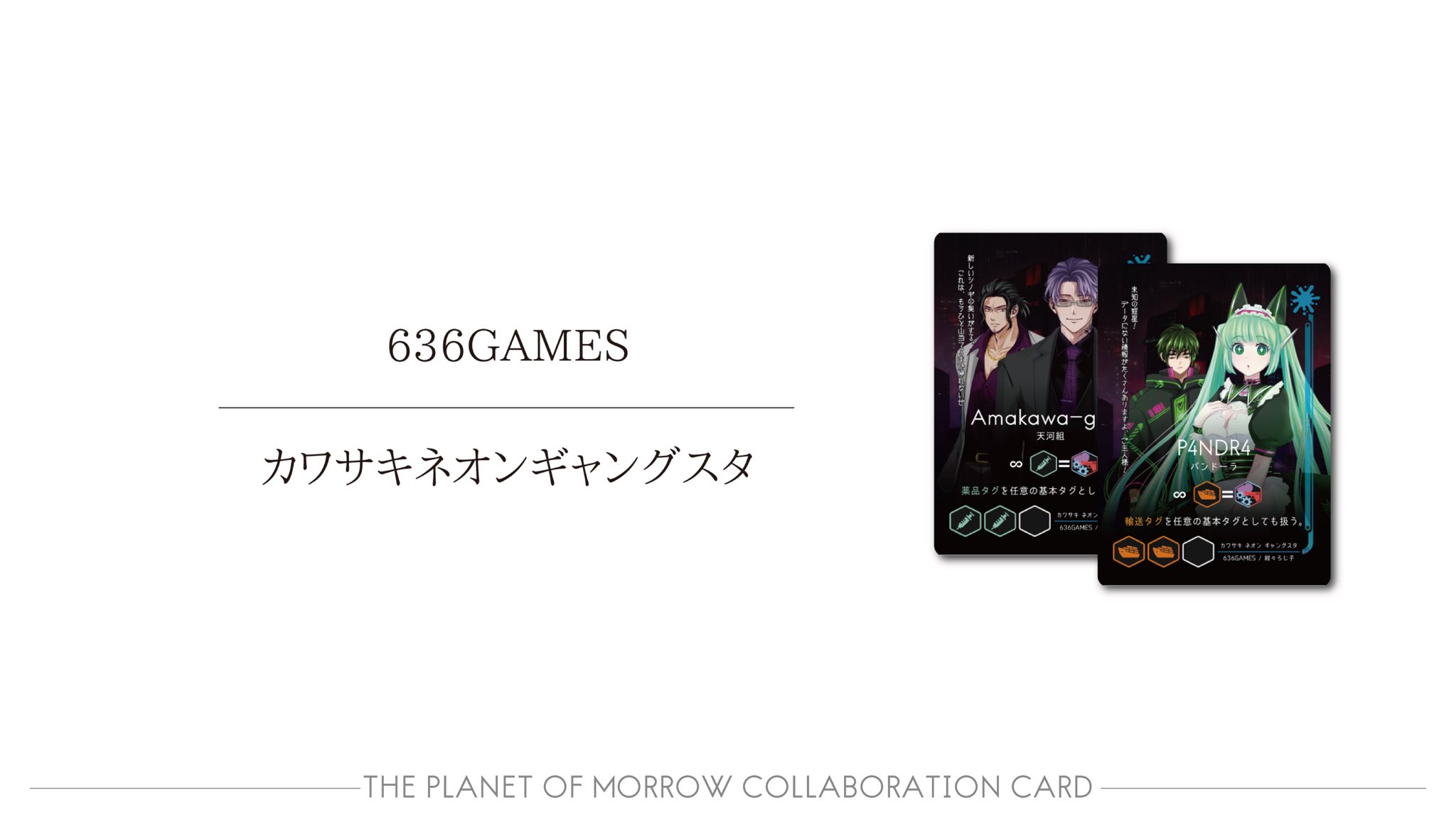 KOMEKOMEページ 烏石ザクロ@636GAMES (@gokeynya_636) / X