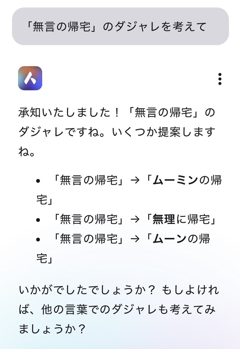 高野聖ーナ (@kohyahizileena) / X