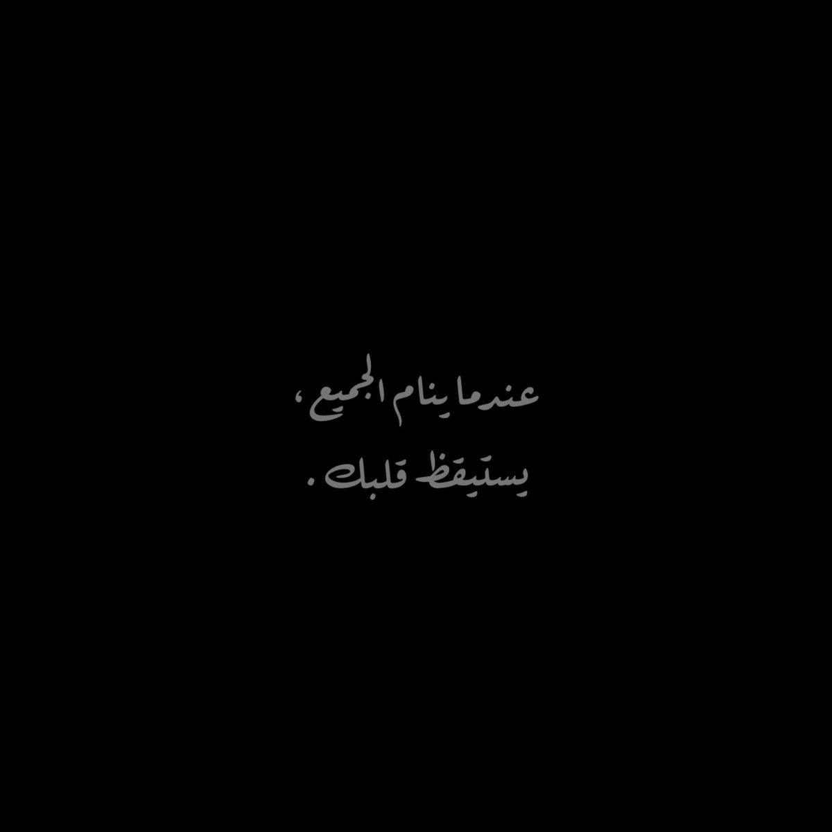 ثنيان عُمر (@ithomar_) on Twitter photo 
