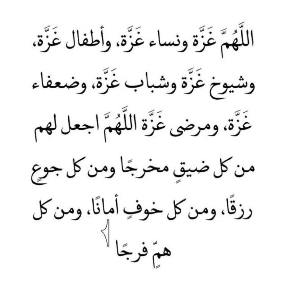 يارب.