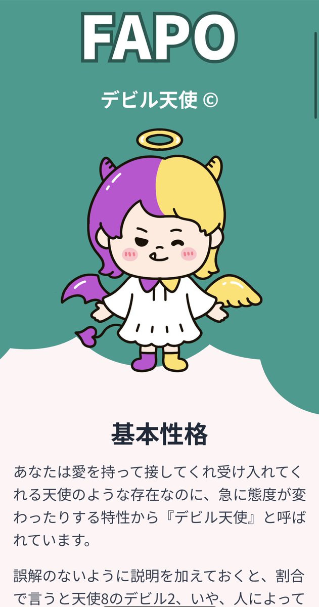 miamaid415's tweet photo. みんなにX更新しなさすぎて心配の声が多かったので、元気だという証でこれだけ投下しておきます。
出勤はまだ少し待ってくださいごめんなさい。
はやく会いたいです。 https://t.co/Sj2UvnTi6p