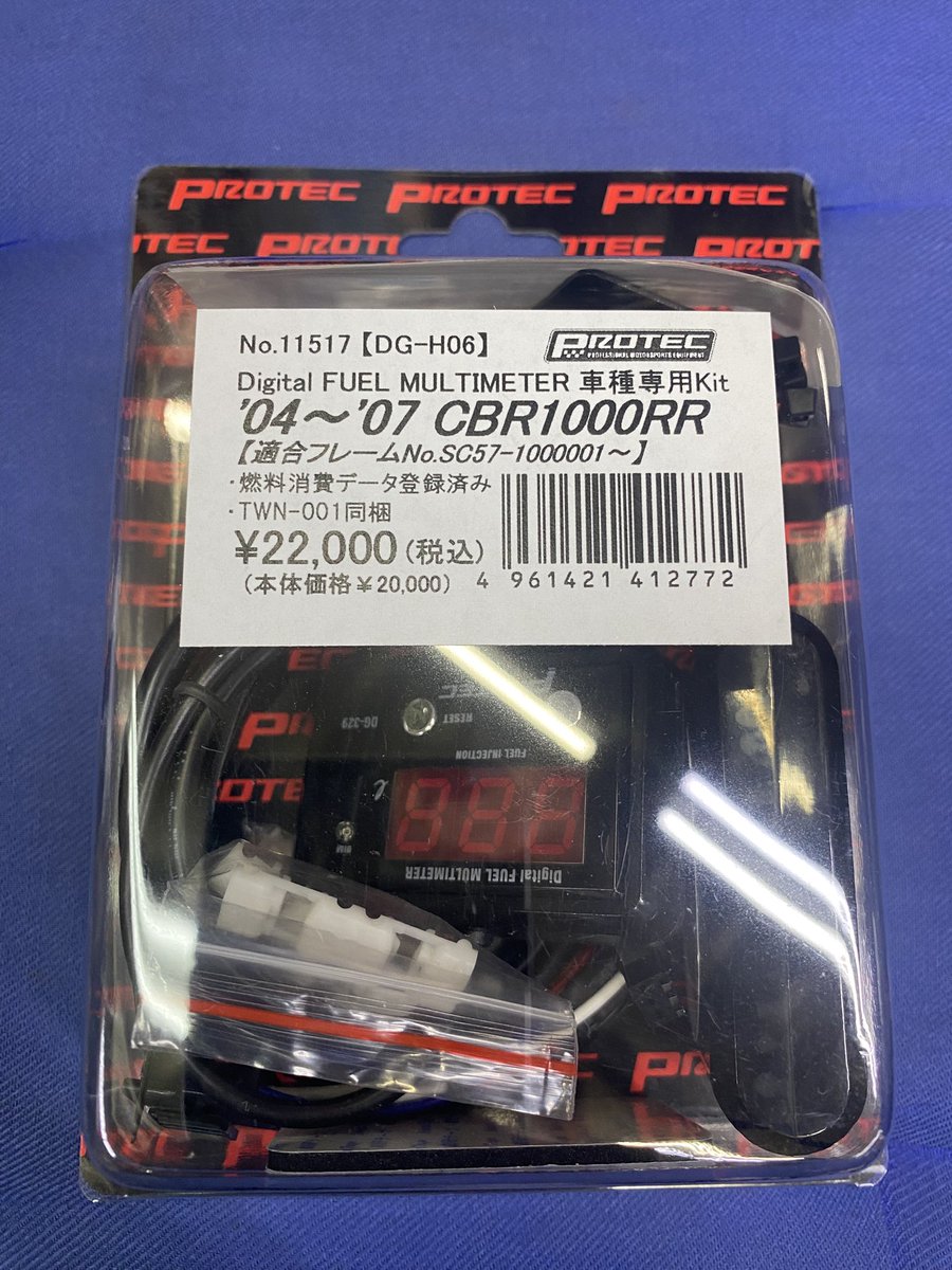 ffsarami's tweet image. さて、四国のうどんツーリングに備えて、以前から欲しかったプロテックの燃料計を取り付けよう😽

#sc57
#protec
#dgh06