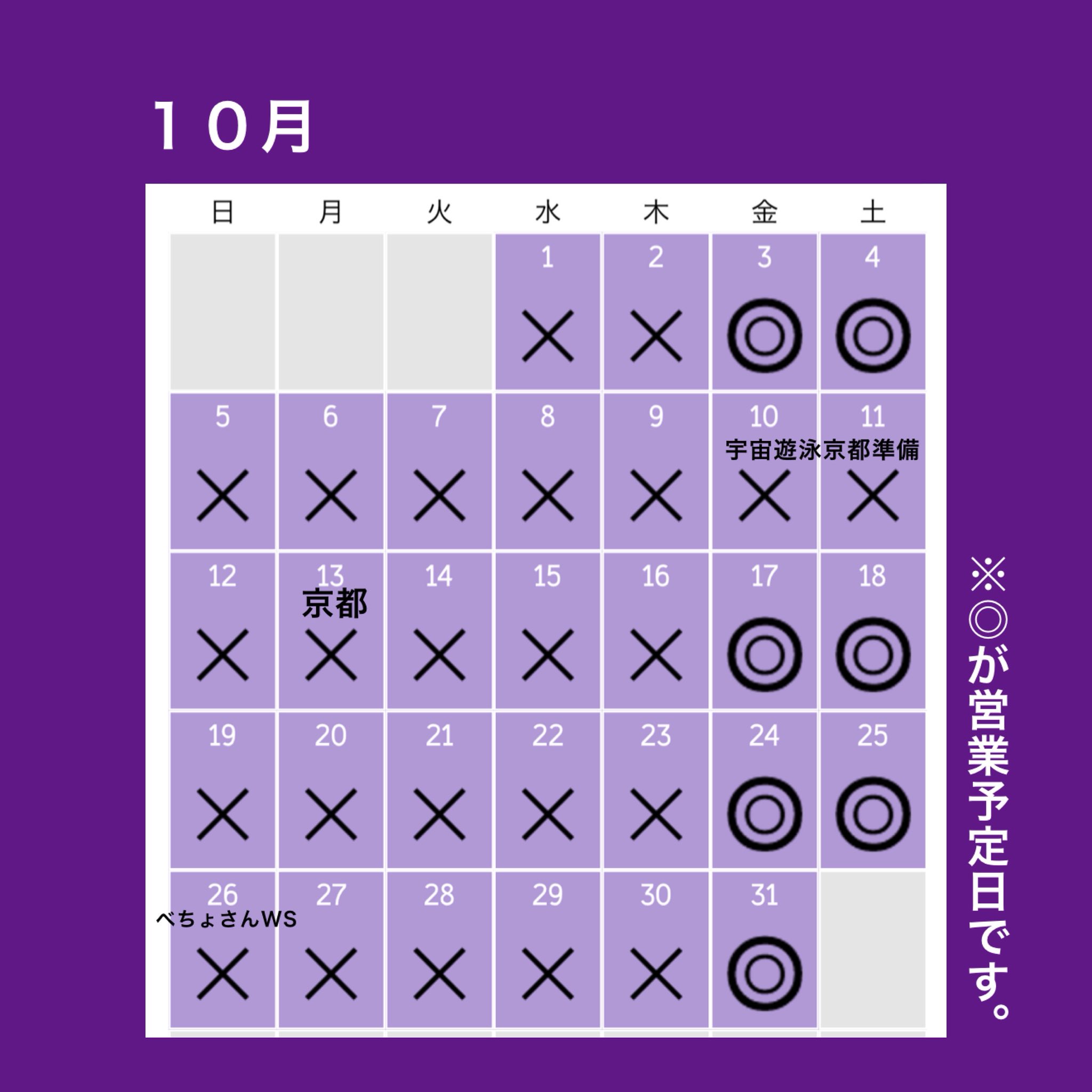 HASE 硝子工房　灯り　宇宙遊泳　東京　限定 HASE硝子工房 on X: 