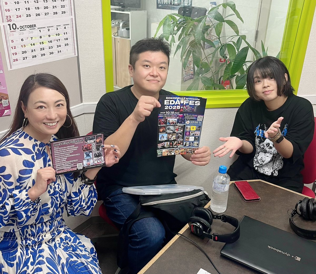 Music Holic +🎶
ゲストは藤枝ココペリのしんやさんとたまちゃん😊
10月18日土曜日　14:30から
LIVE ROXY SHIZUOKAで
EDA-FESと
高架下パークOMACHIでエダフェスマルシェを開催！
音楽、art、美味しい物…色々楽しめるイベントです😆
#swave769
#エダフェス
#ココペリ