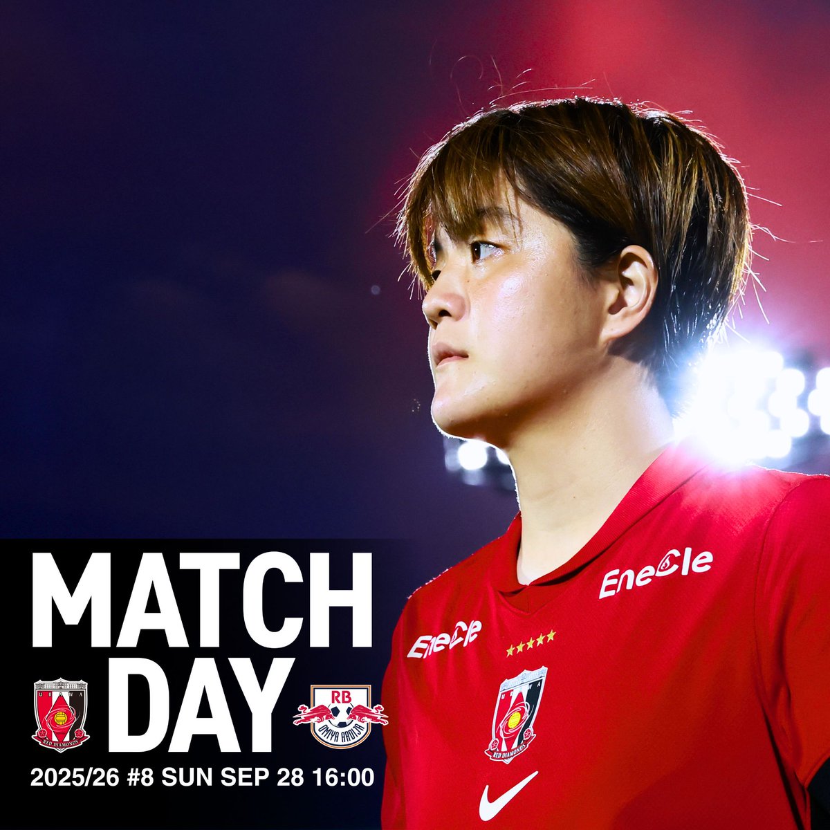 ♦️9/28 大宮戦♦️ 本日9/28(日)は大宮戦です。 ぜひ、浦和駒場