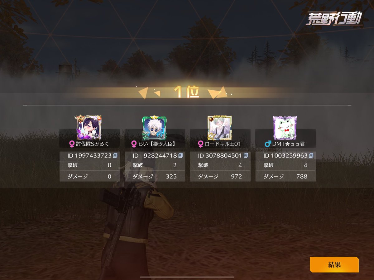 3勝した〜！🥇
気づいたら朝4時。
脳死チャンピオン🏆💤