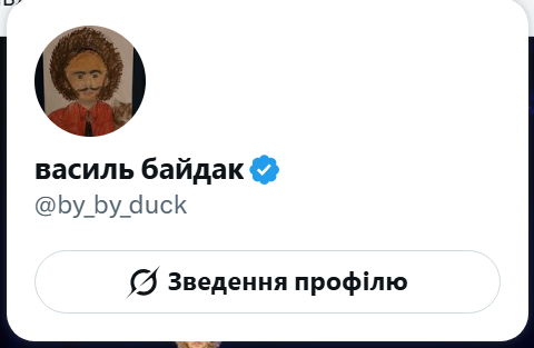 жнець tweet media