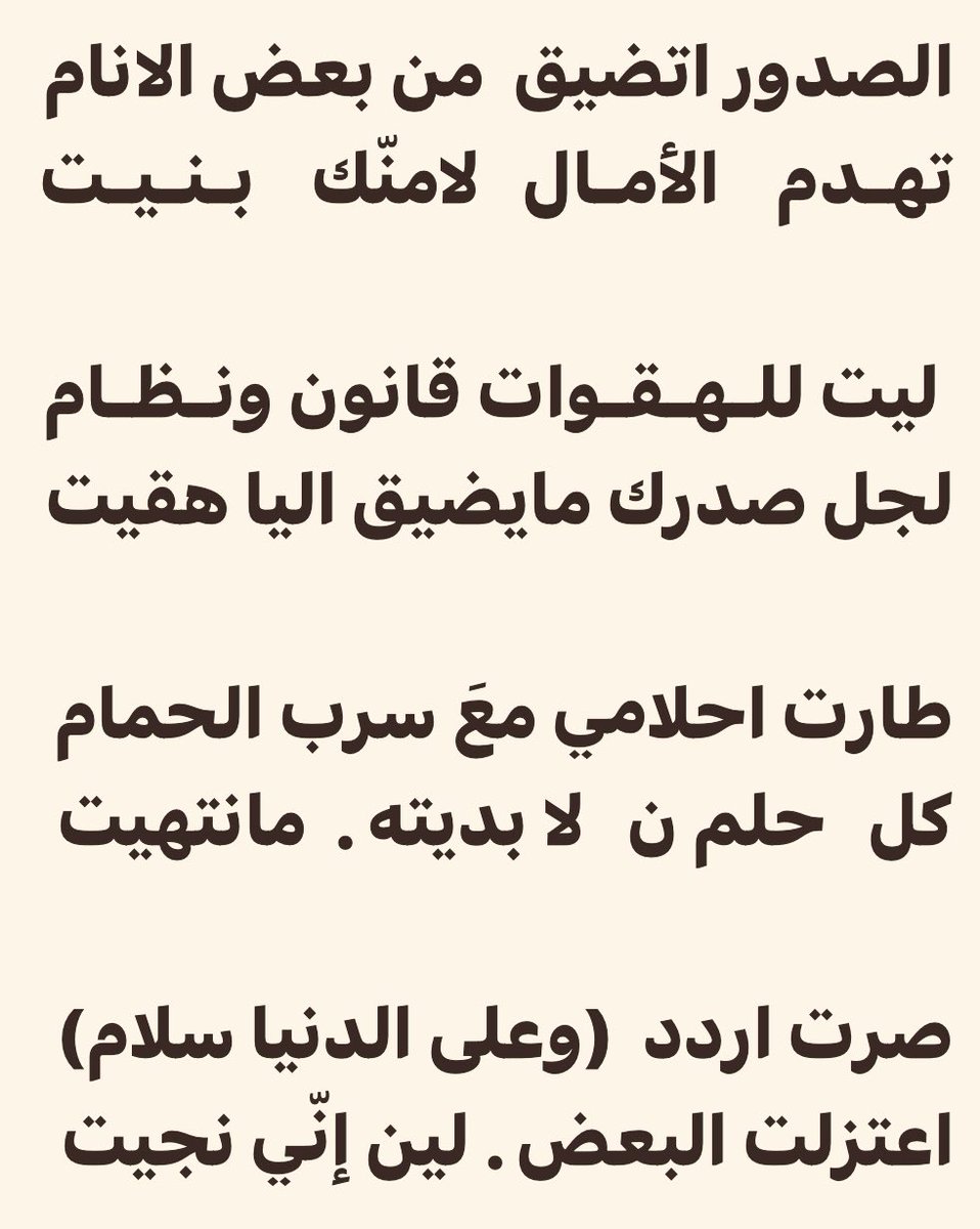 <a href="/aksoeb/">الشاعره عاليه العتيبي</a>