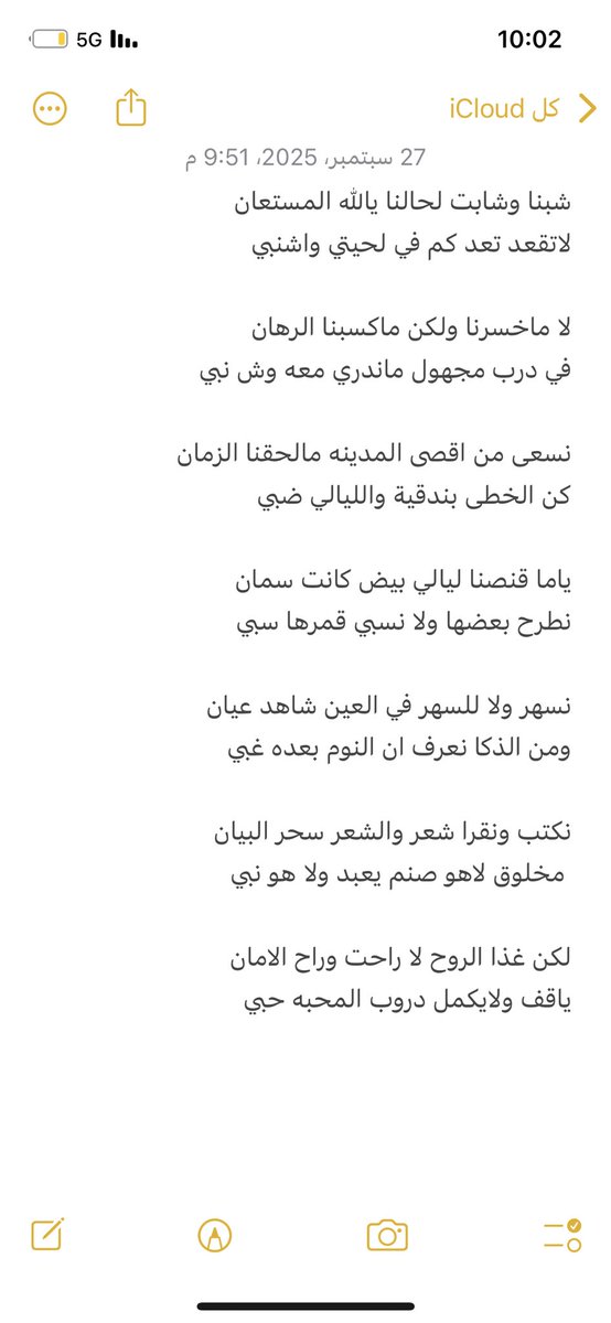 بندر السفياني (@bandr7611) on Twitter photo 