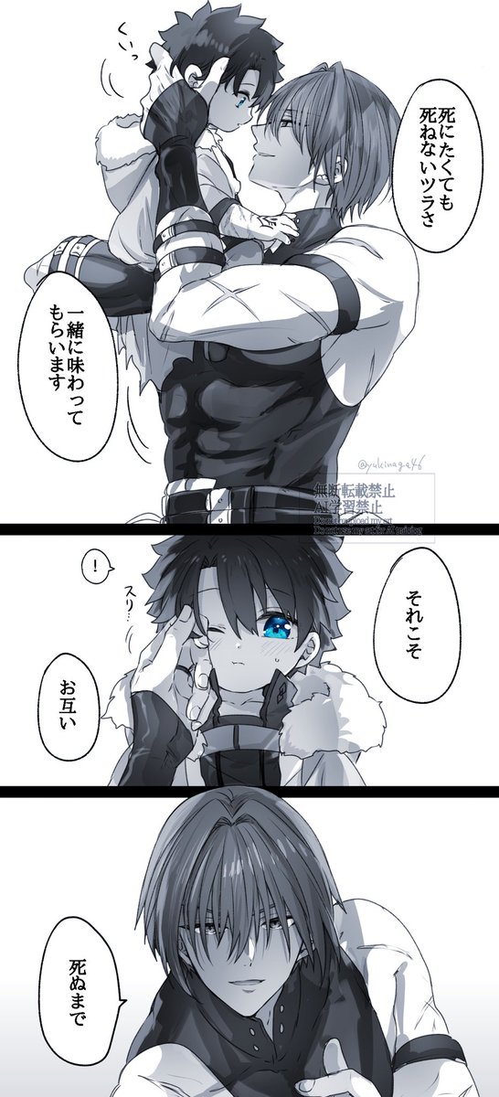 幼児化注意
絆5ボイスネタ。急に重くなってびっくりした。 